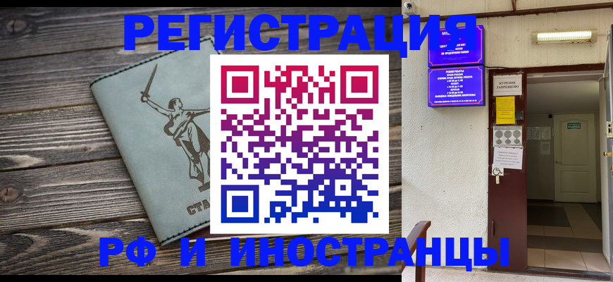 прописка для кредита в Каргополе