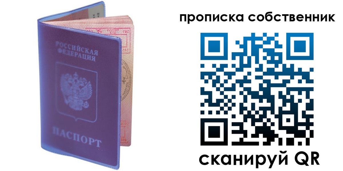 временная регистрация законно в Каргополе