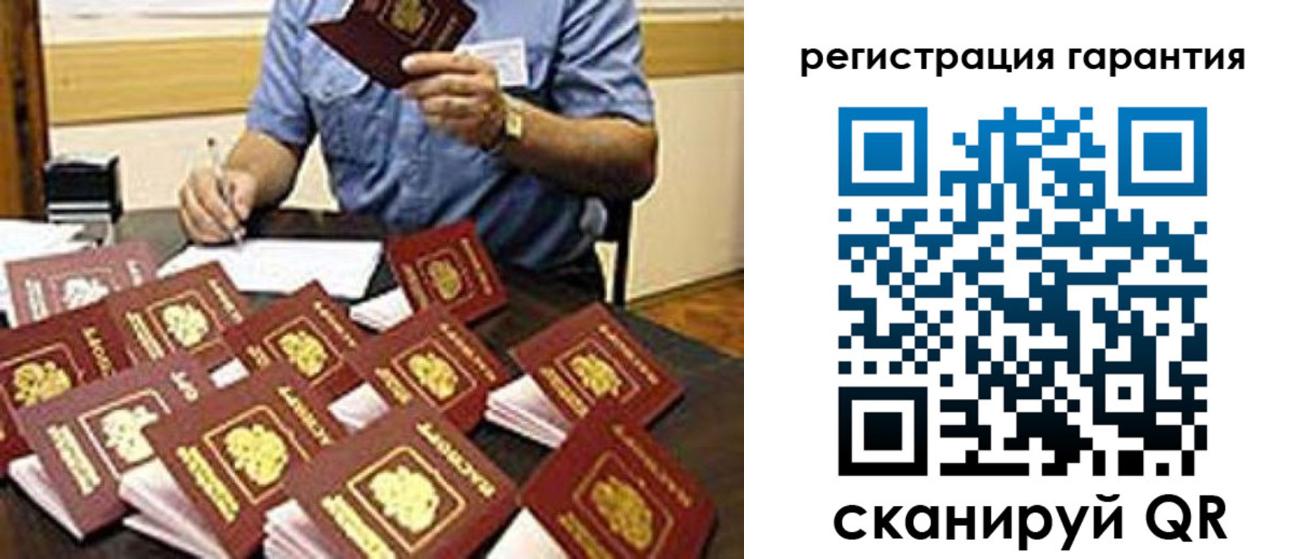 регистрация для школы в Каргополе