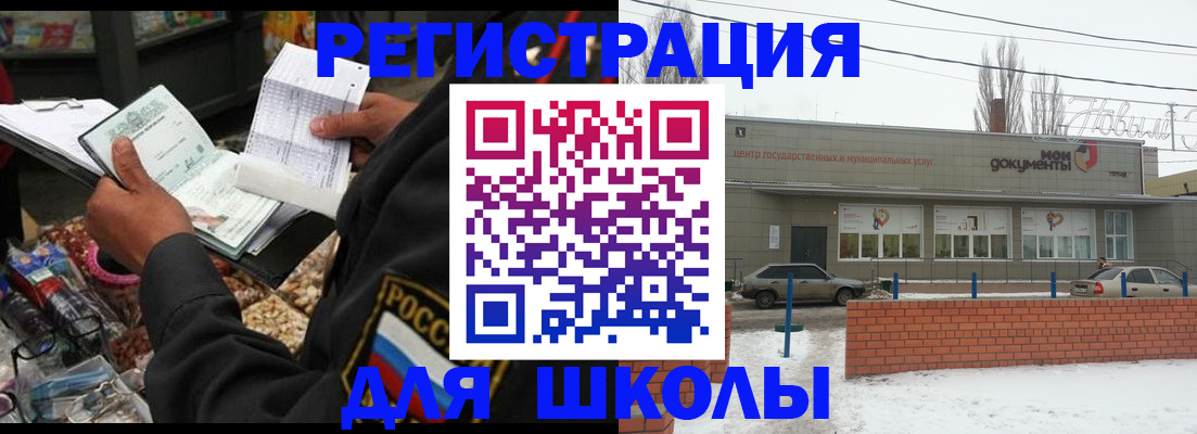 временная регистрация надежно в Каргополе