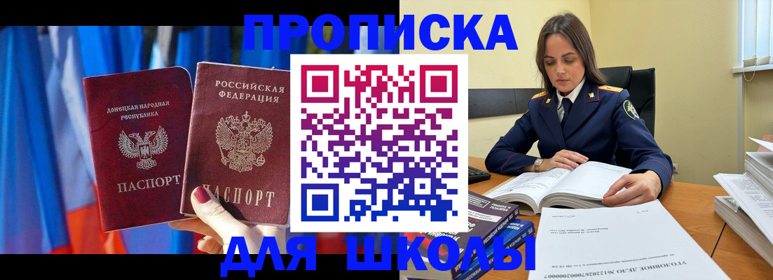 купить прописку в Каргополе