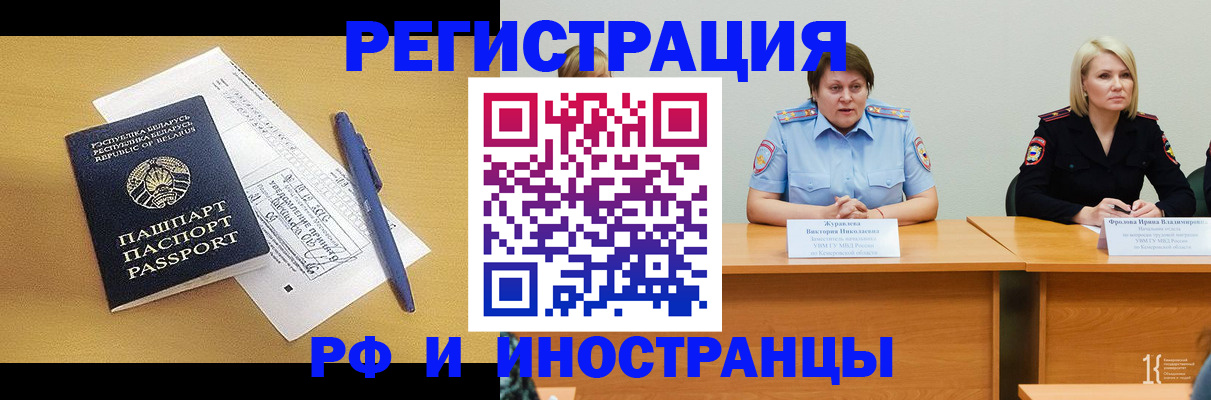 купить прописку в Каргополе