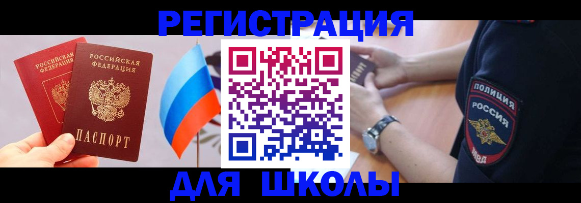 прописка 2025 в Каргополе
