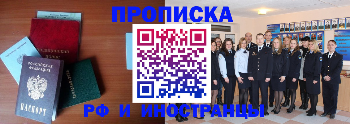 пропишу в квартире в Каргополе