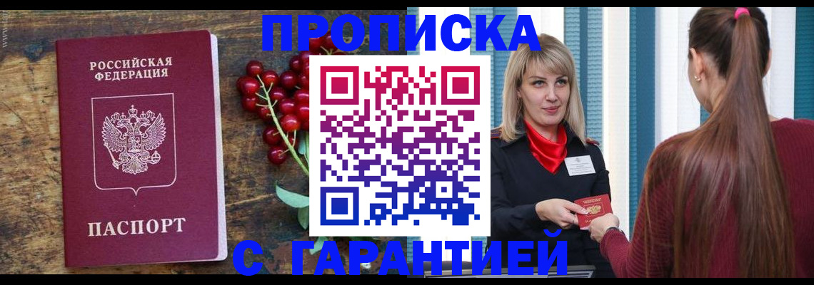 временная регистрация поиск в Каргополе